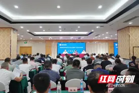 开班！湖南省地质院举办安全培训图片