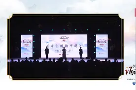 中华经典诵读大会湖北站展演优秀节目展播：《永生的和平鸽》图片