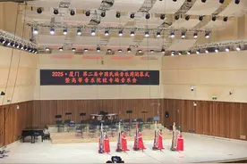 2025·厦门第二届中国民族音乐周闭幕图片