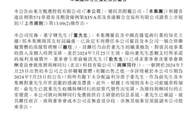 体面“分手”，“铁公鸡”俞敏洪这次是“真大方”吗？图片