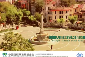 青春华章｜被硬控了！那些来自天津的松弛感图片