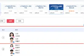 最新成绩出炉！王诗玥/柳鑫宇“十四冬”花滑公开组团体赛暂列第一图片