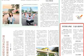 留学澳大利亚 注意行前事项图片