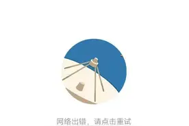 突然崩了！很多人以为手机坏了！最新回应图片