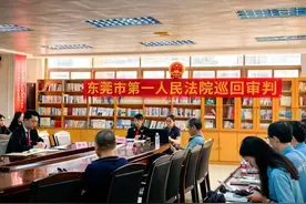 东莞：法官将庭审“搬”到“家门口”，有效提升社区矛盾纠纷化解实效图片