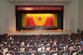 惠城区2025年十件民生实事出炉！看看有哪些？图片
