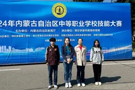 鄂托克旗两名学生在全区大赛中荣获一等奖图片