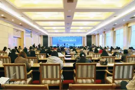 2024泰山智库论坛在烟台举行图片