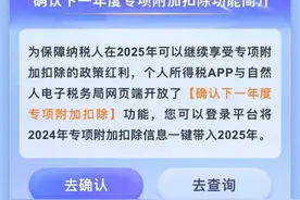 事关一亿人的收入！月底前抓紧办这件事→图片