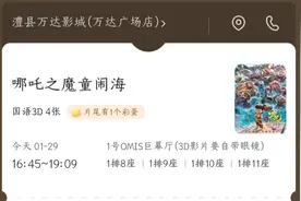 “3D眼镜收费”风波再起：影院“二次消费”困局何解？图片