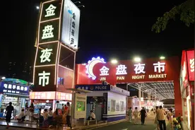 夜市评选 | 夜市打卡团走进海口龙华金盘夜市 干净整洁价格亲民图片