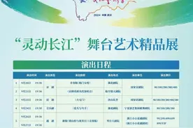 开票！陈丽君、李云霄来汉时间定了！图片