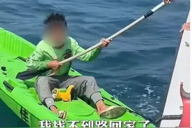 对“漂流小孩哥”，玩梗之外更要关爱图片