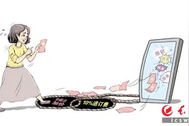 节假日要加价、退订要交“退订费” 去年“双11”囤的券用起来有点难图片