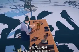 国宝citywalk、宋亚轩和孔子同游……好客山东越来越“e”了图片
