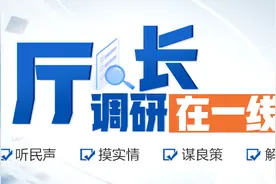 厅长调研在一线丨马捷：着力提升高速公路服务区品质图片