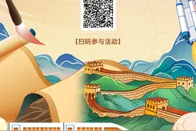 @南京高中生，第五届“用英语讲中国故事”大会海选启动啦图片