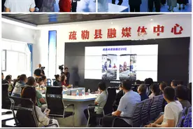 新疆县级融媒体中心“新闻+服务”能力提升工程融媒体全链路生产提升培训班走进疏勒图片