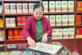 一张泛黄的许可证图片