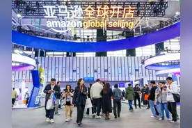 探展亚马逊全球开店跨境峰会：机遇潮涌在南京图片