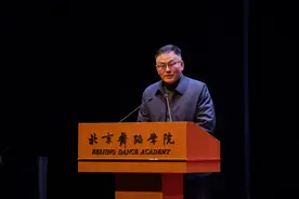 北京舞蹈学院建校70周年 70堂公开课展示活动启动图片