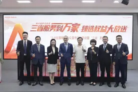 省心省时又省钱，平安人寿湖北分公司开启“三省服务到万家 臻享权益大放送”客户活动图片