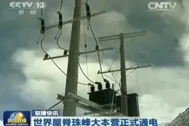 国家工业密码｜翻山越岭，以“电”之名图片