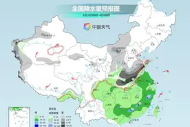 中东部大范围雨雪持续，江南等地将现“跨季式”降温图片