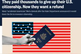 美媒：美国宣布降低退籍费，这一群体向美政府发起诉讼，要求退还差价图片