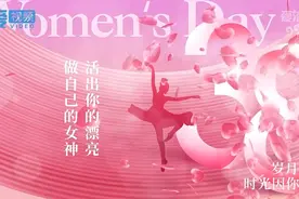 她风采看见她力量丨刘莹：用耐心细心柔情服务图片