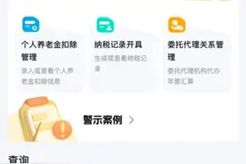 若子女教育发生变化，专项附加扣除如何操作？图片