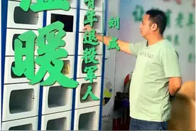 退役军人刘威：创业就是干一行、爱一行、专一行图片