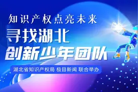 刚刚公布，为咸宁两个“少年团”打CALL图片