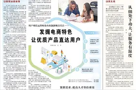 “潮汐式”医疗缓解避暑景区“看病难”图片