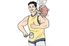 专家提醒： 蛋白粉吃太多，小心肾脏负担重图片