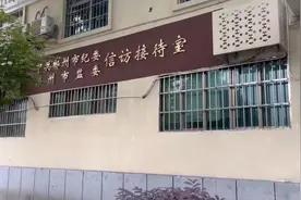 湖南临武一副检察长被当庭举报受贿10万，市纪委监委：已收到举报材料，正处理视频封面