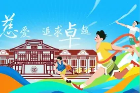 瑞金减重健康夏令营~欢迎您加入图片