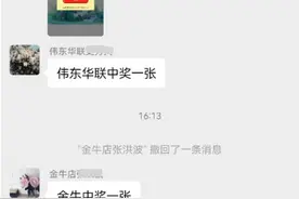 已有三人中奖！2024泰山天平湖·鲁花新青年音乐节门票大放送！速参与，无空奖图片