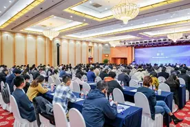创新驱动 数智引领——中国电力发展促进会“2024电力数字化大会”召开图片