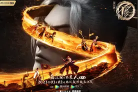 豆瓣评分9.5！《画江湖之不良人6》如何做到兼顾历史与角色？图片