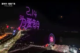 情人节刷屏！青岛西海岸嘉年华·海信广场VILLAGE多维告白盛宴浪漫落幕！图片