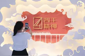 在浙里看见温商的奋斗历程，“四千精神”陈列馆开馆图片