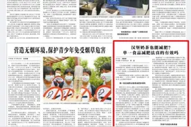 “只吃汉堡也能瘦”“只喝奶茶也能瘦”？真相出人意料图片