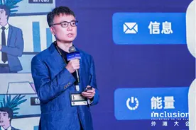 百度集团资深副总裁何明科：AI大模型为医疗健康行业带来了哪些新可能？| REAL大会图片