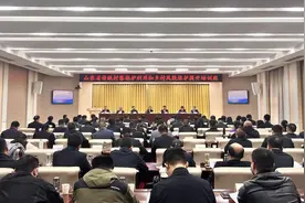 山东省传统村落保护利用和乡村风貌保护提升培训班在山亭举办图片