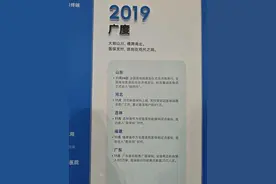 医保码5年服务全国12亿人，第一张诞生在济南图片