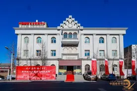 九九重阳 翰墨丹青 第四届中国老年书画展在京隆重开幕图片