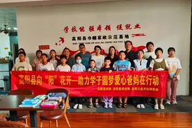 【网络公益】高阳县公益文化研究会开展“助学献爱心活动”图片