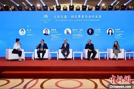 《封神》导演、华纳兄弟探索集团副总裁与学者探讨中外电影交流图片