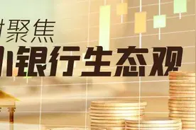 贵州银行高管接连被查，“含茅量”高，地产不良贷款大幅上升图片